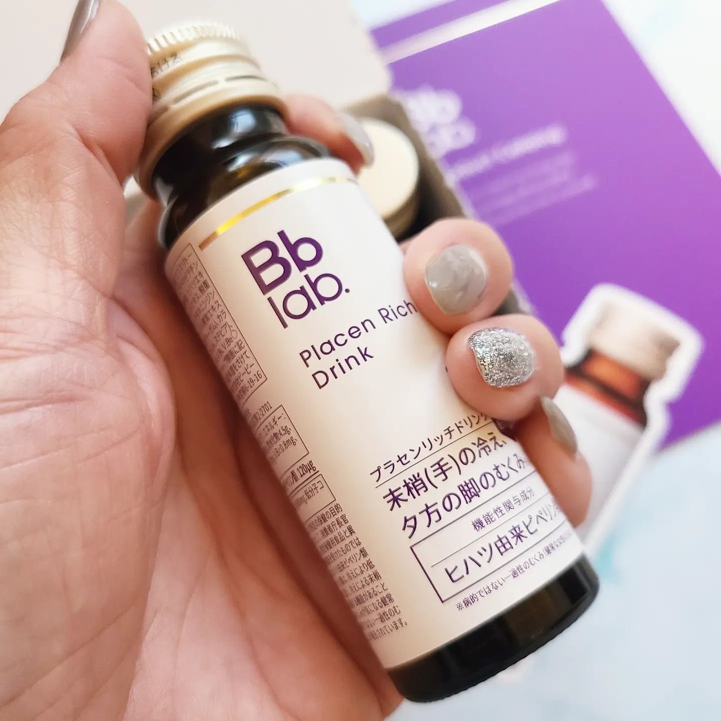 プラセンリッチドリンク/Bb lab./美容ドリンクを使ったクチコミ（3枚目）