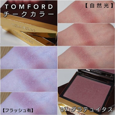 チーク カラー/TOM FORD BEAUTY/パウダーチークを使ったクチコミ（4枚目）