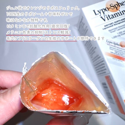 リポスフェリック ビタミンC(リポソーム ビタミンC)/Lypo-Spheric/美容サプリメントを使ったクチコミ(2枚目)