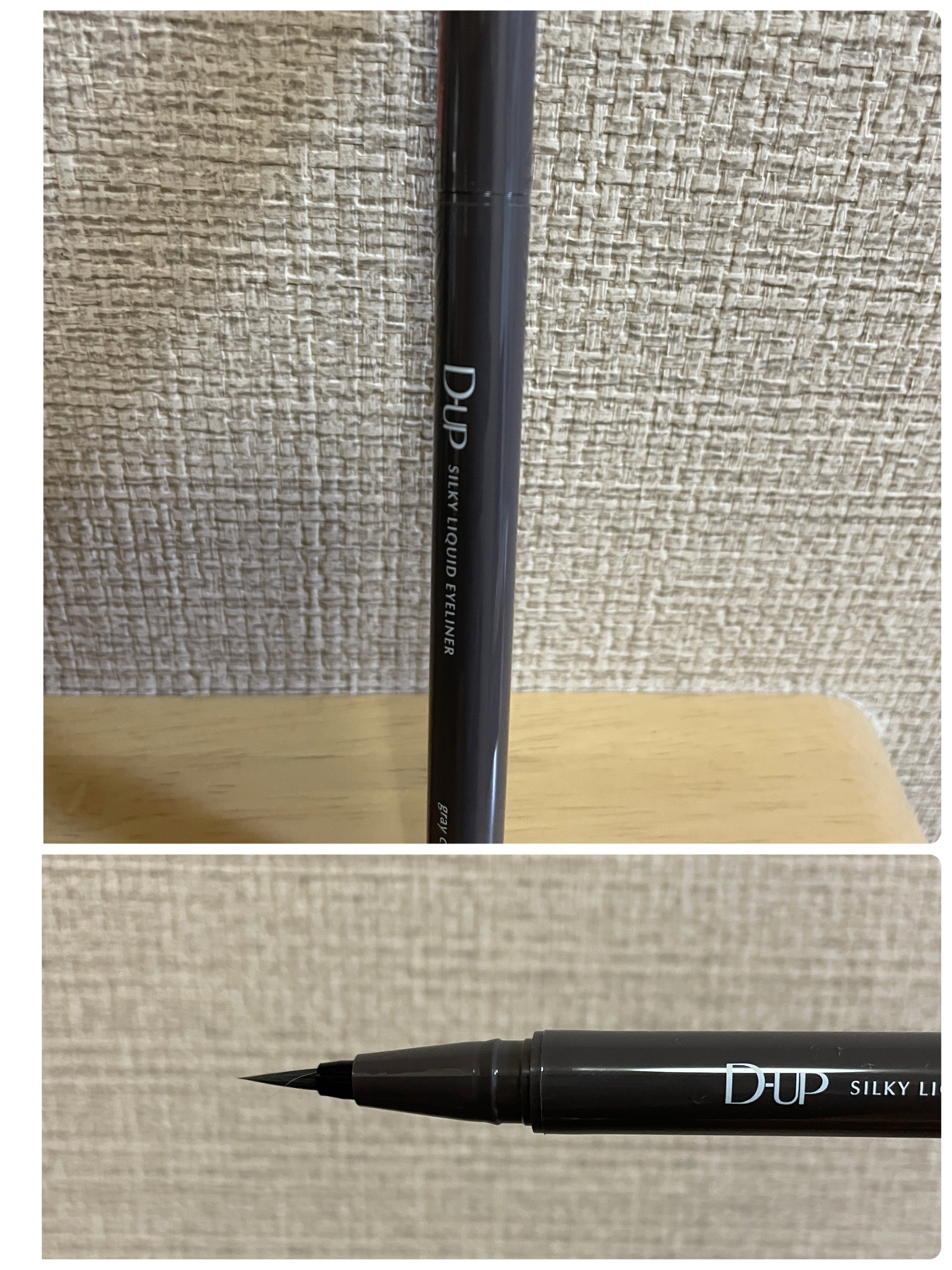 パーフェクトエクステンション マスカラ for カール/D-UP/マスカラを使ったクチコミ（2枚目）