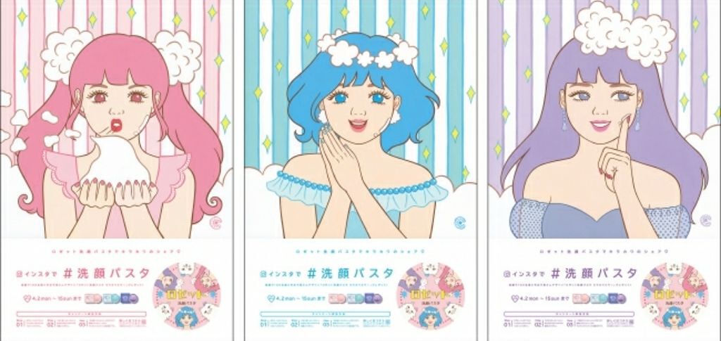 ロゼット 洗顔パスタ　普通肌/ロゼット/洗顔フォームを使ったクチコミ（3枚目）