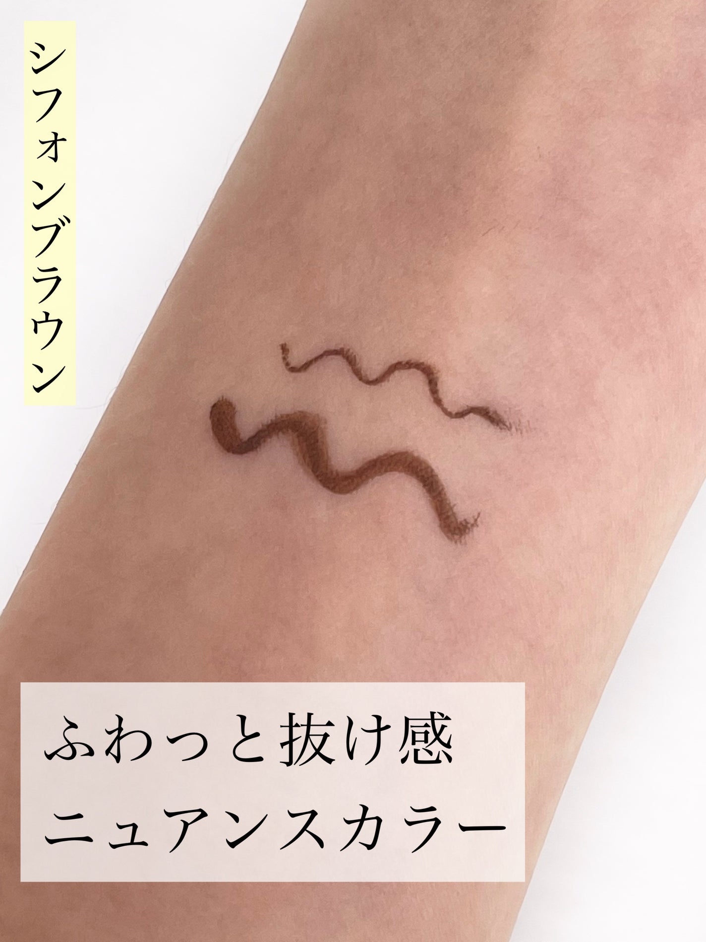 シルキーリキッドアイライナーWP/D-UP/リキッドアイライナーを使ったクチコミ(4枚目)