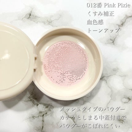 ピクシーダスト ルースパウダー フィニッシュパウダー /Dinto/ルースパウダーを使ったクチコミ(4枚目)
