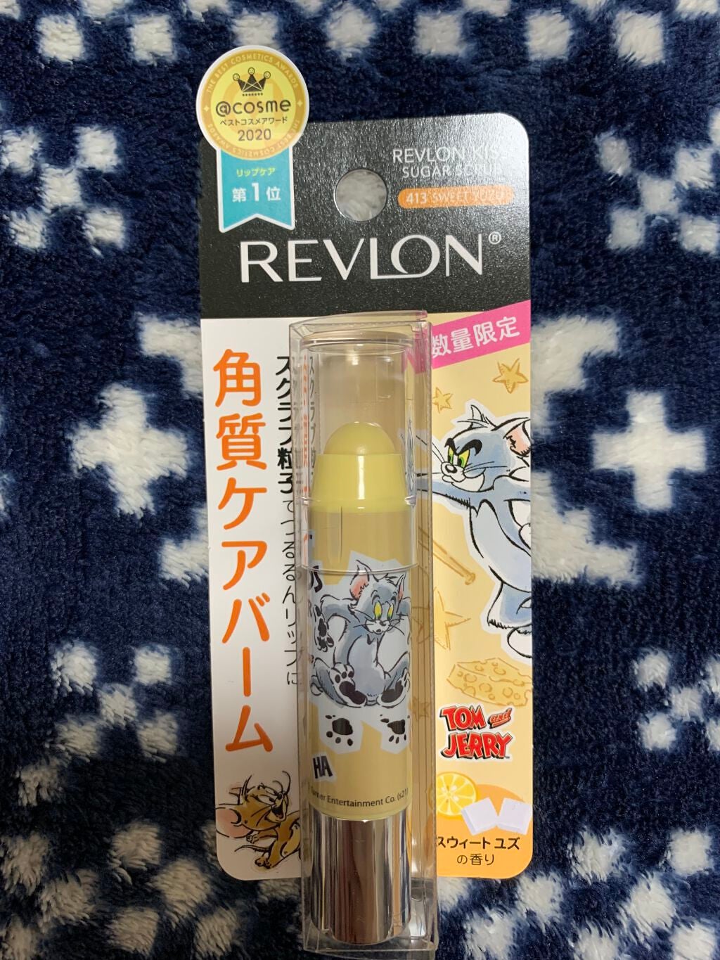 レブロン キス シュガー スクラブ/REVLON/リップスクラブを使ったクチコミ(1枚目)