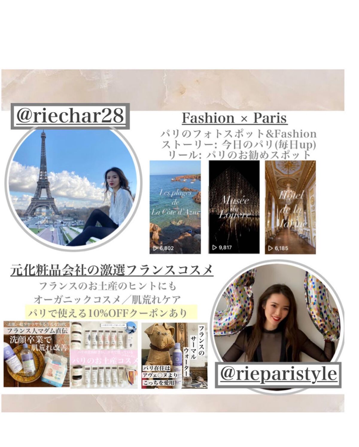 Rieðããªçºã®ã³ã¹ã¡æ
å ± on LIPS ãã¹ãã€ã³ã®ç®èç§å»æšå¥šãã©ã³ãïŒãã¥ã¢ãã¿ãã³C15%éäžã±..ãïŒ10æç®ïŒ