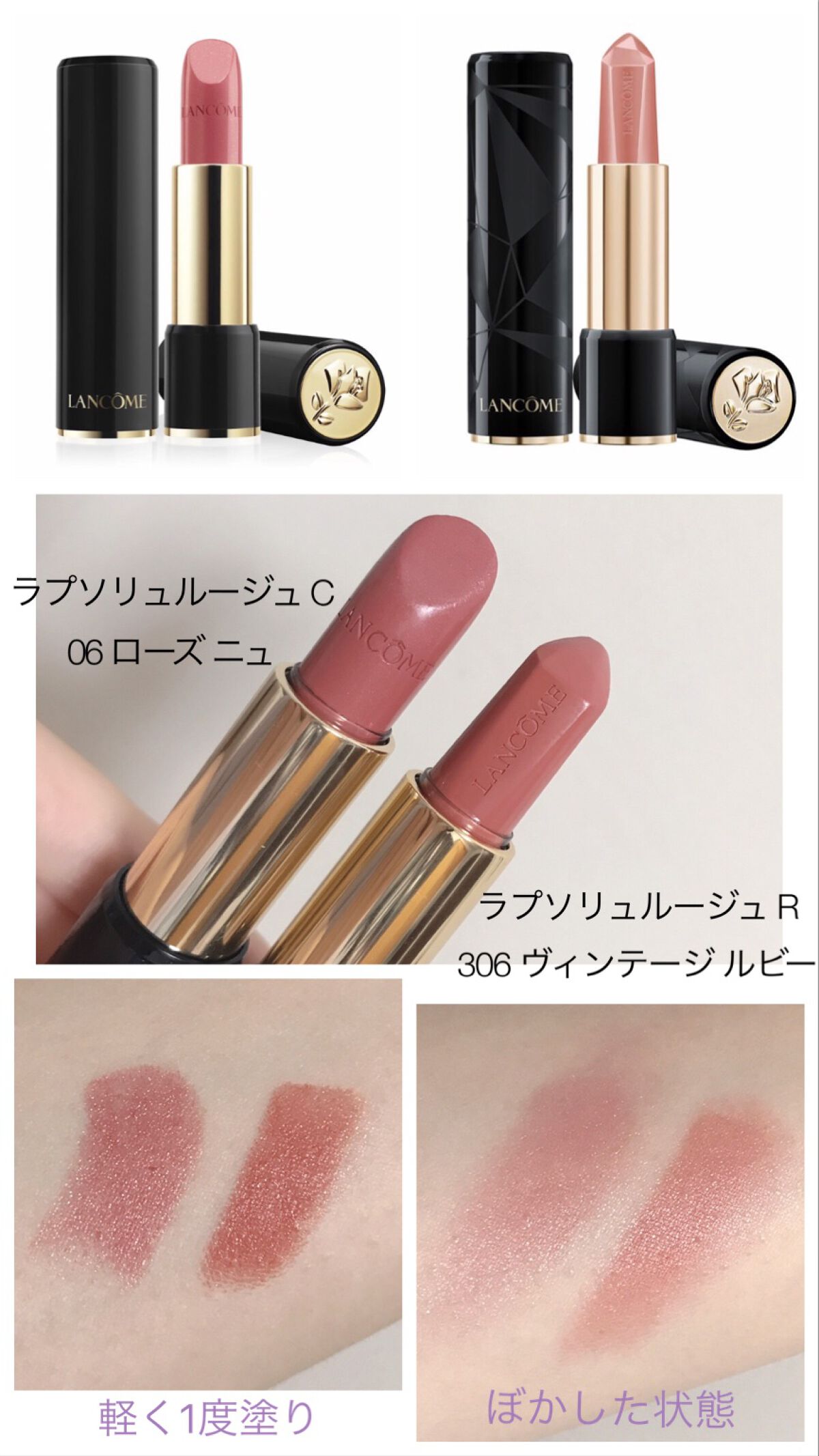 新しいエルメス 【6点セット】 ランコム 口紅 ラプソリュ ルージュ