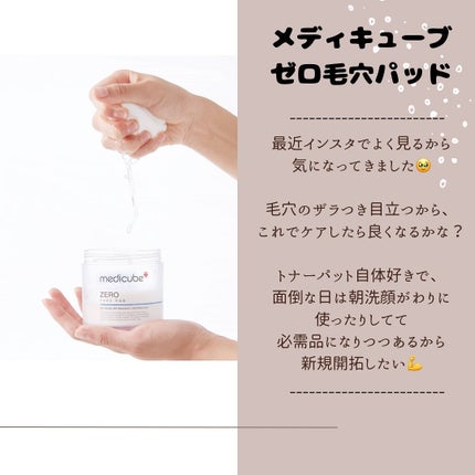 CICA クリーム/VT/フェイスクリームを使ったクチコミ(6枚目)