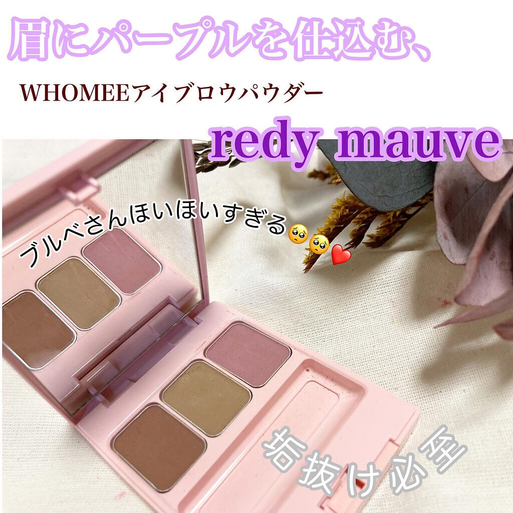 #WHOMEEアイブロウパウダー#レディモーヴ
1,980円(税込)
ずっと欲しかったのやっと購入☺️☺️☺️
赤み‪ブラウン、カーキ、パープル
眉毛にパープルってどうなの？って思いきやめちゃくちゃ垢抜ける
赤系〜青、パープル、アッシュ系、
