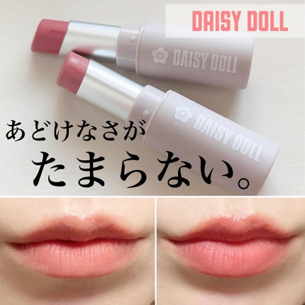 megu on LIPS 「マットリップ苦手民にこそ使ってほしい!@daisydoll.j..」(1枚目)