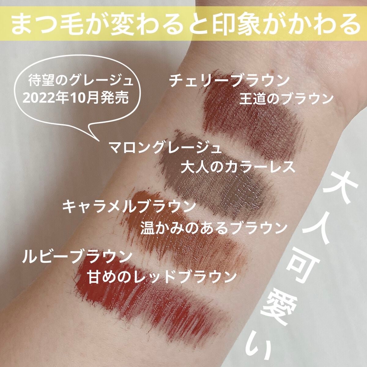 パーフェクトエクステンション マスカラ for カール/D-UP/マスカラを使ったクチコミ(3枚目)