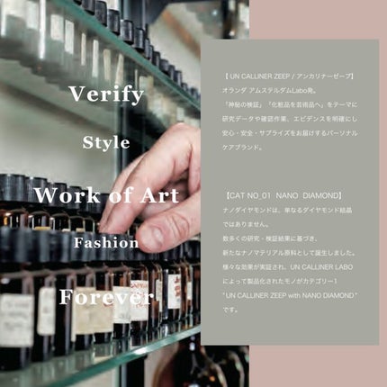 Miwa Kamise on LIPS 「昨晩投稿したM͇A͇R͇U͇L͇A͇͇O͇I͇L͇ですが、すっ..」(6枚目)