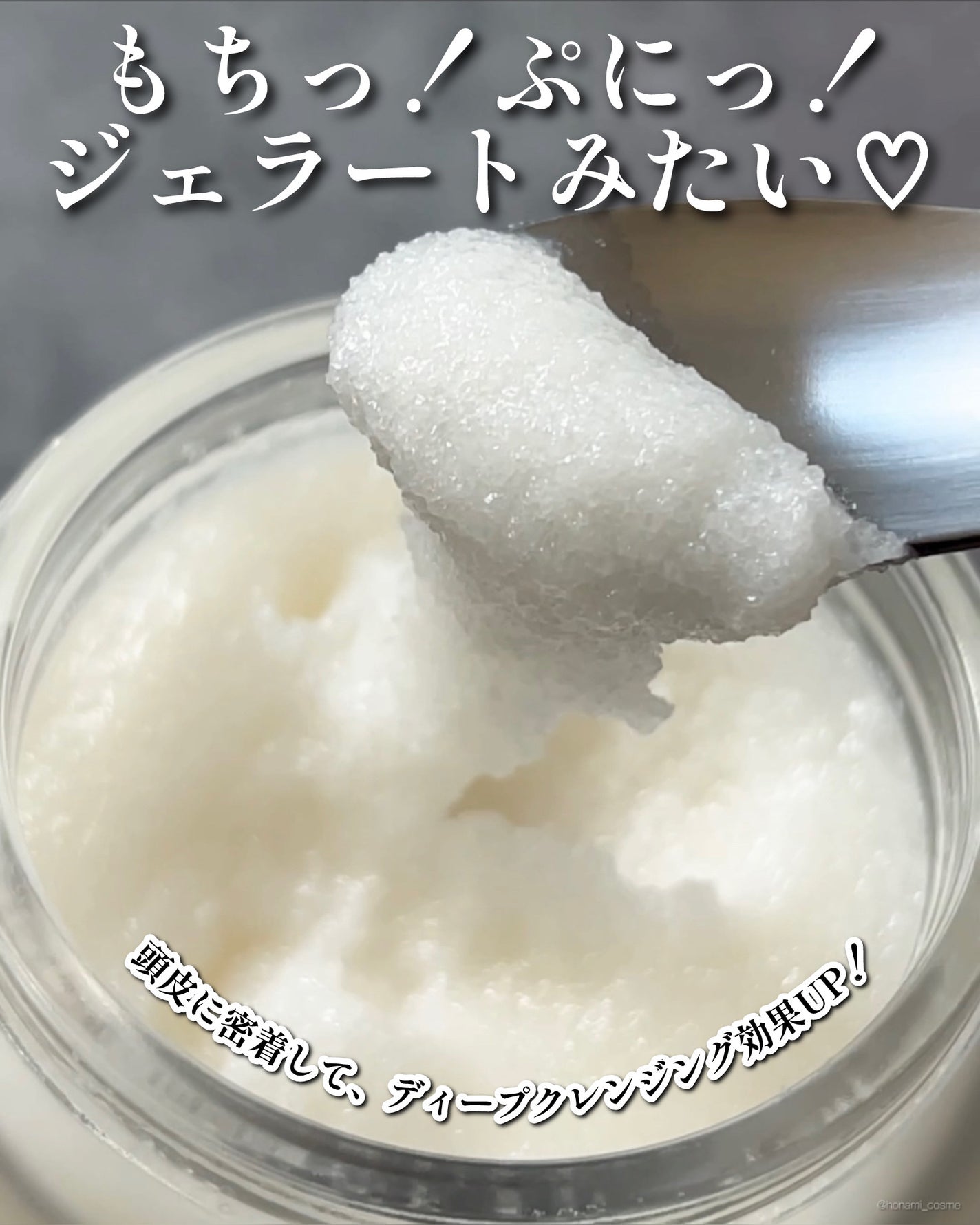 ヘッドスクラブ リフレッシング(ミント)/SABON/ヘッドスクラブを使ったクチコミ(6枚目)