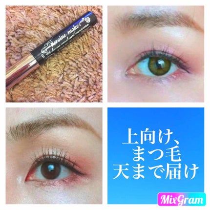 ロング&カールマスカラ スーパーWP/ヒロインメイク/マスカラを使ったクチコミ(1枚目)