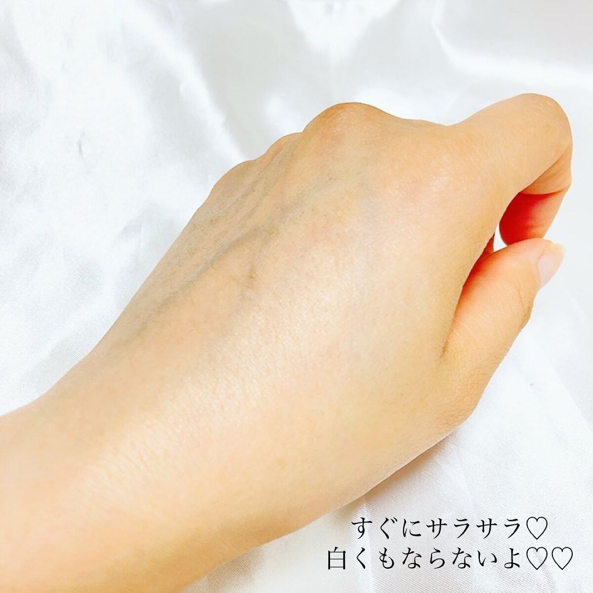 アロエスージングUVクリーム SPF50+ PA+++/COSRX/日焼け止めクリームを使ったクチコミ(5枚目)