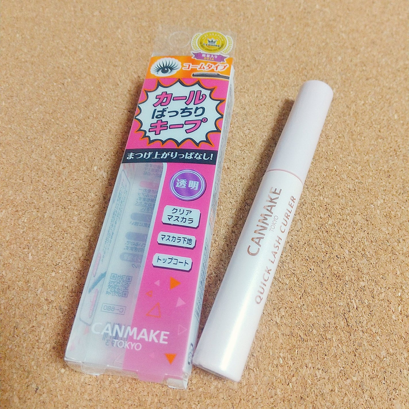 クイックラッシュカーラー/キャンメイク/マスカラ下地を使ったクチコミ(1枚目)