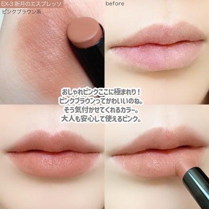 スチームマットヌードリップ/KATE/口紅を使ったクチコミ(8枚目)