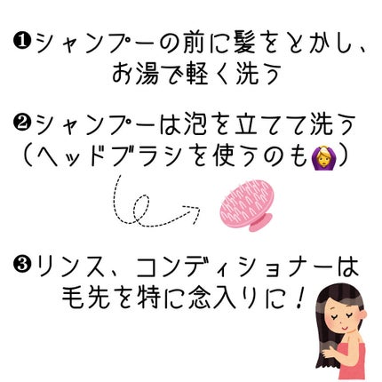 パーフェクトシャワー (さらさら) EX/MACHERIE/ヘアミストを使ったクチコミ(2枚目)