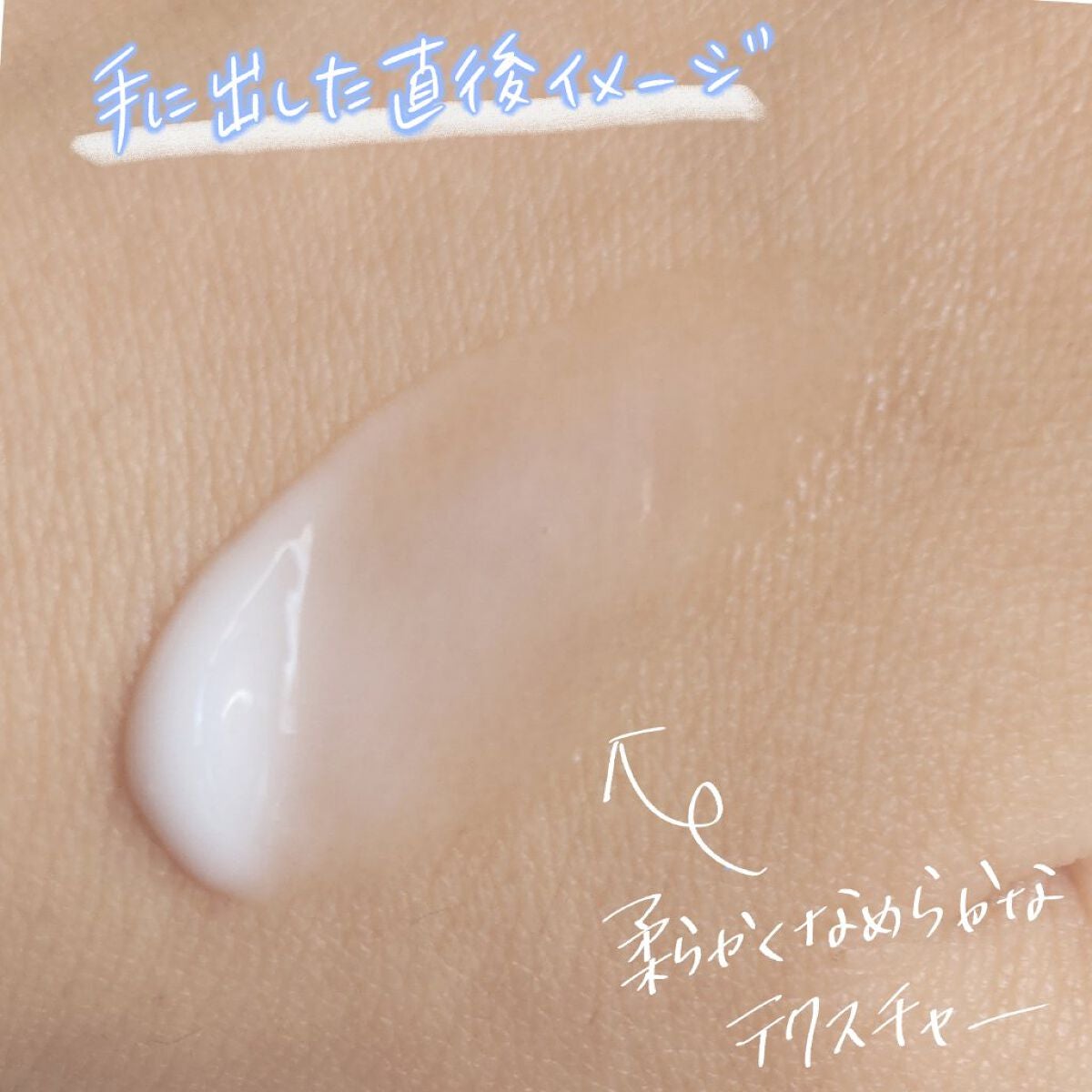 角質バリアクリーム/COPERNICA/フェイスクリームを使ったクチコミ(4枚目)