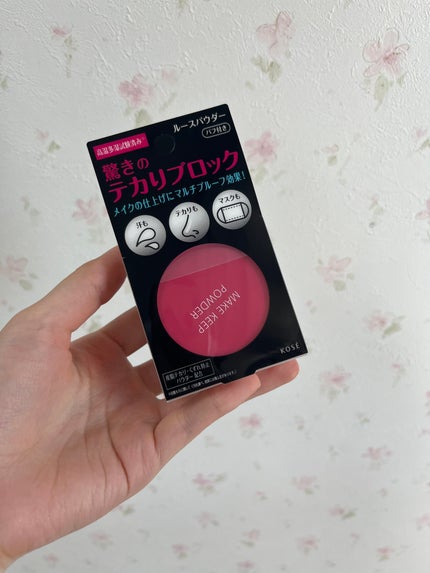 メイク キープ パウダー/コーセーコスメニエンス/ルースパウダーを使ったクチコミ(1枚目)