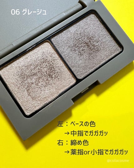 エテュセ アイエディション(カラーパレット) 06 グレージュ/ettusais/アイシャドウパレットを使ったクチコミ(2枚目)