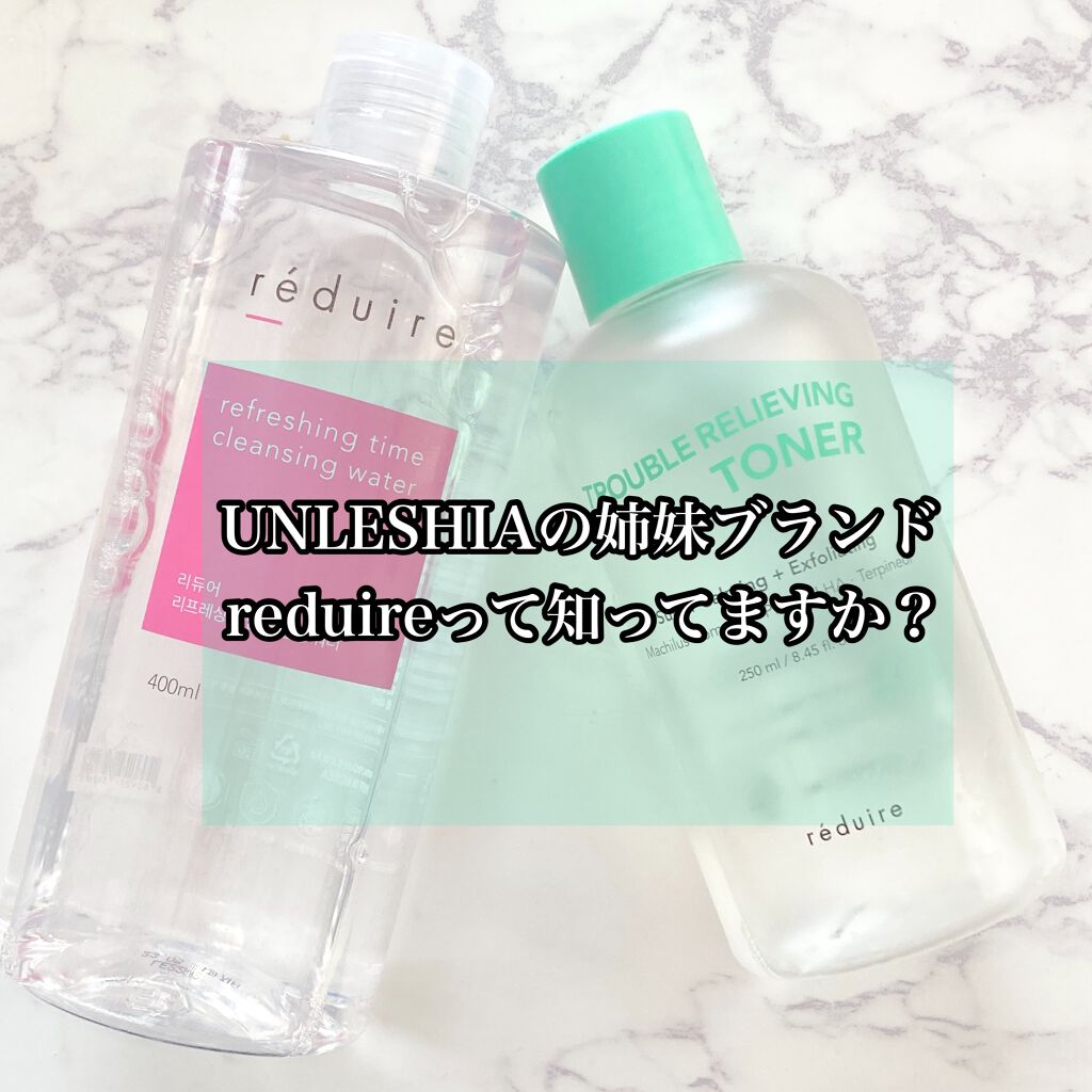 リフレッシング タイム クレンジング ウォーター/reduire /クレンジングウォーターを使ったクチコミ(1枚目)