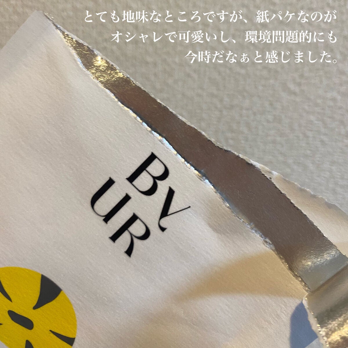 プランプハニー アクアセラムマスク/ByUR/シートマスク・パックを使ったクチコミ(2枚目)