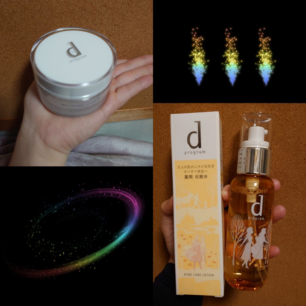 アクネケアローション W/d プログラム/化粧水を使ったクチコミ(1枚目)