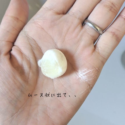 ルフレ バランシング バブル/エリクシール/泡洗顔を使ったクチコミ(2枚目)