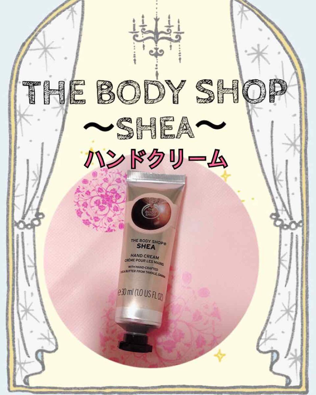 ハンドクリーム シア/THE BODY SHOP/ハンドクリームを使ったクチコミ(1枚目)