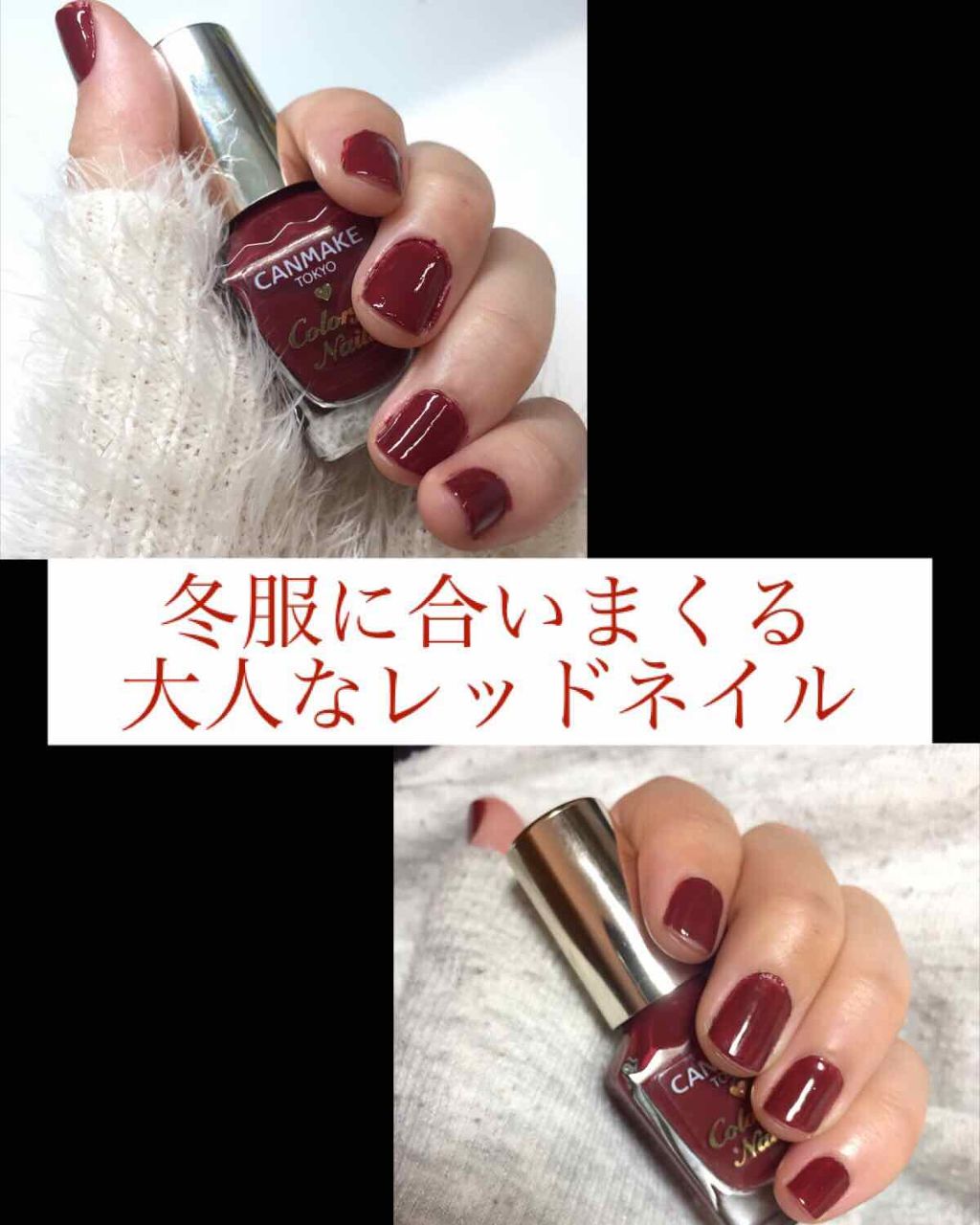 カラフルネイルズ/キャンメイク/マニキュアを使ったクチコミ(1枚目)