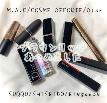 ディオール アディクト ラッカー スティック/Dior/口紅を使ったクチコミ（1枚目）