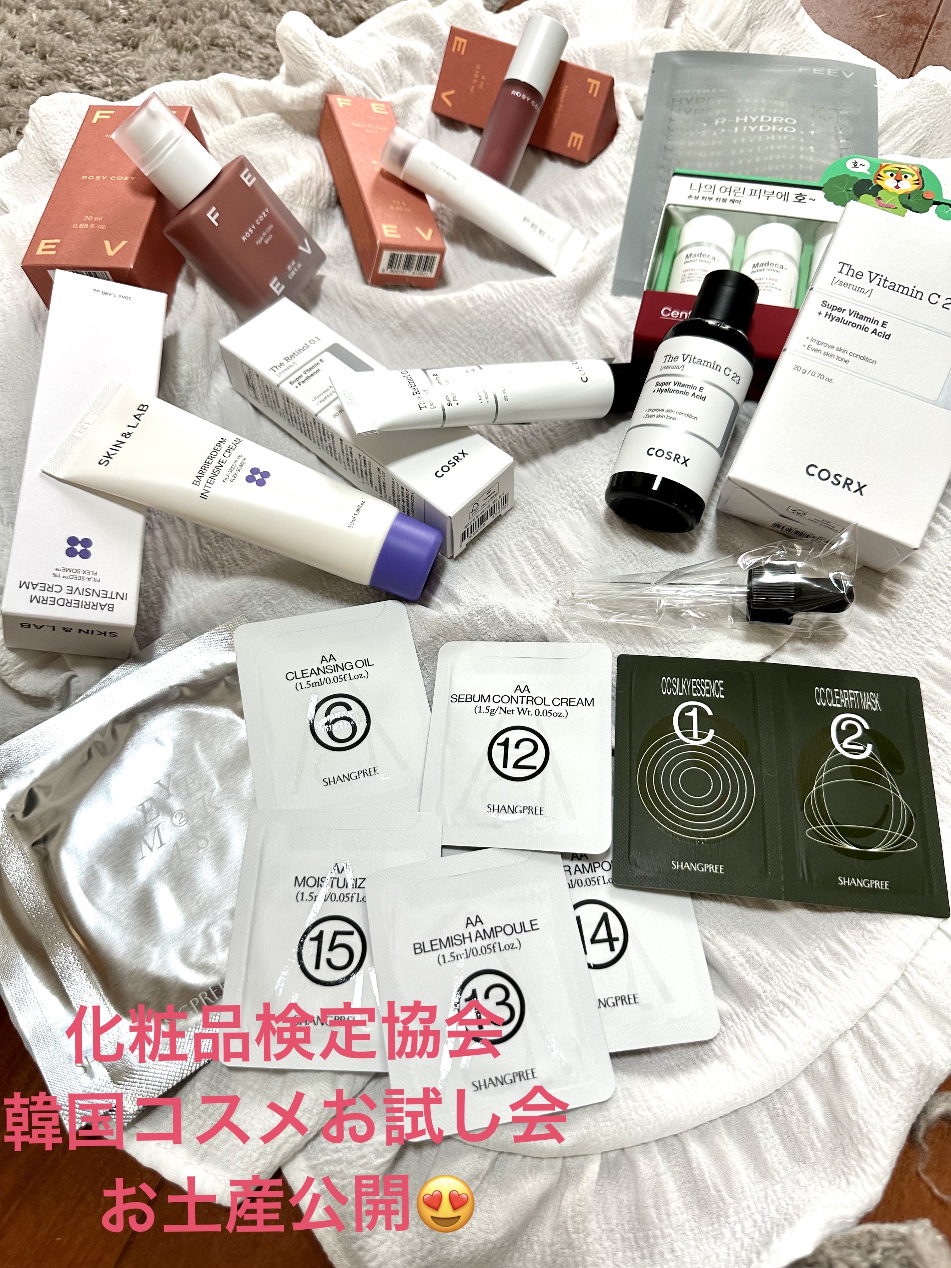 カラーセラム ロージーコージー/FEEV/リキッドチークを使ったクチコミ（1枚目）