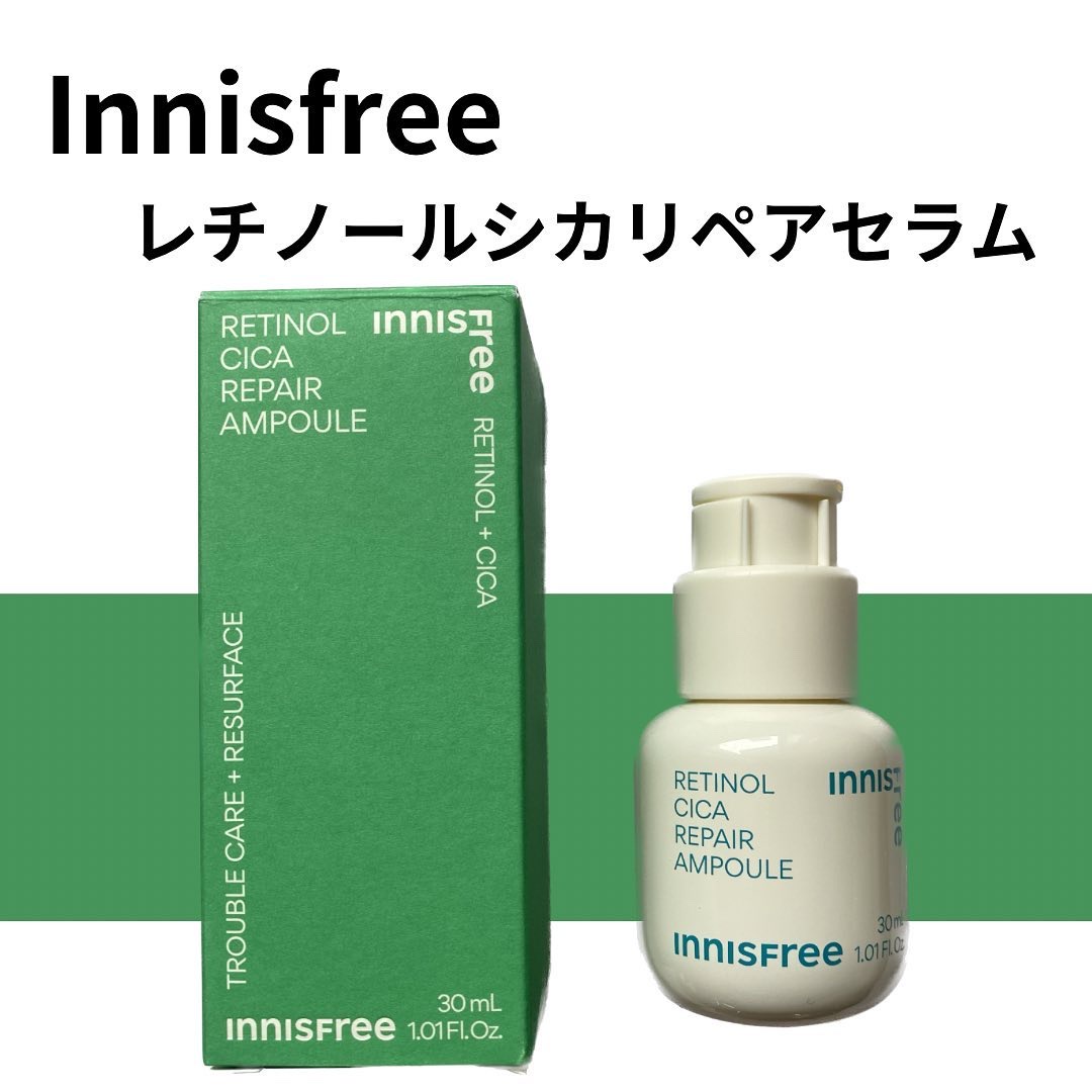 レチノール　シカ　リペア　セラム/innisfree/美容液を使ったクチコミ（2枚目）