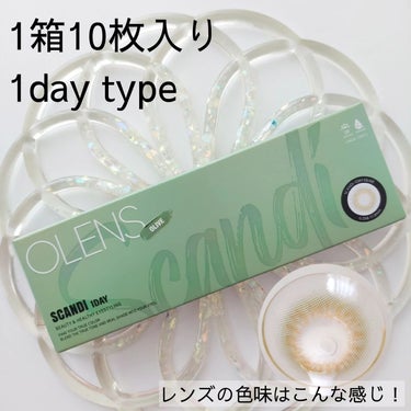 SCANDI 1day オリーブ/OLENS/カラーコンタクトレンズの画像