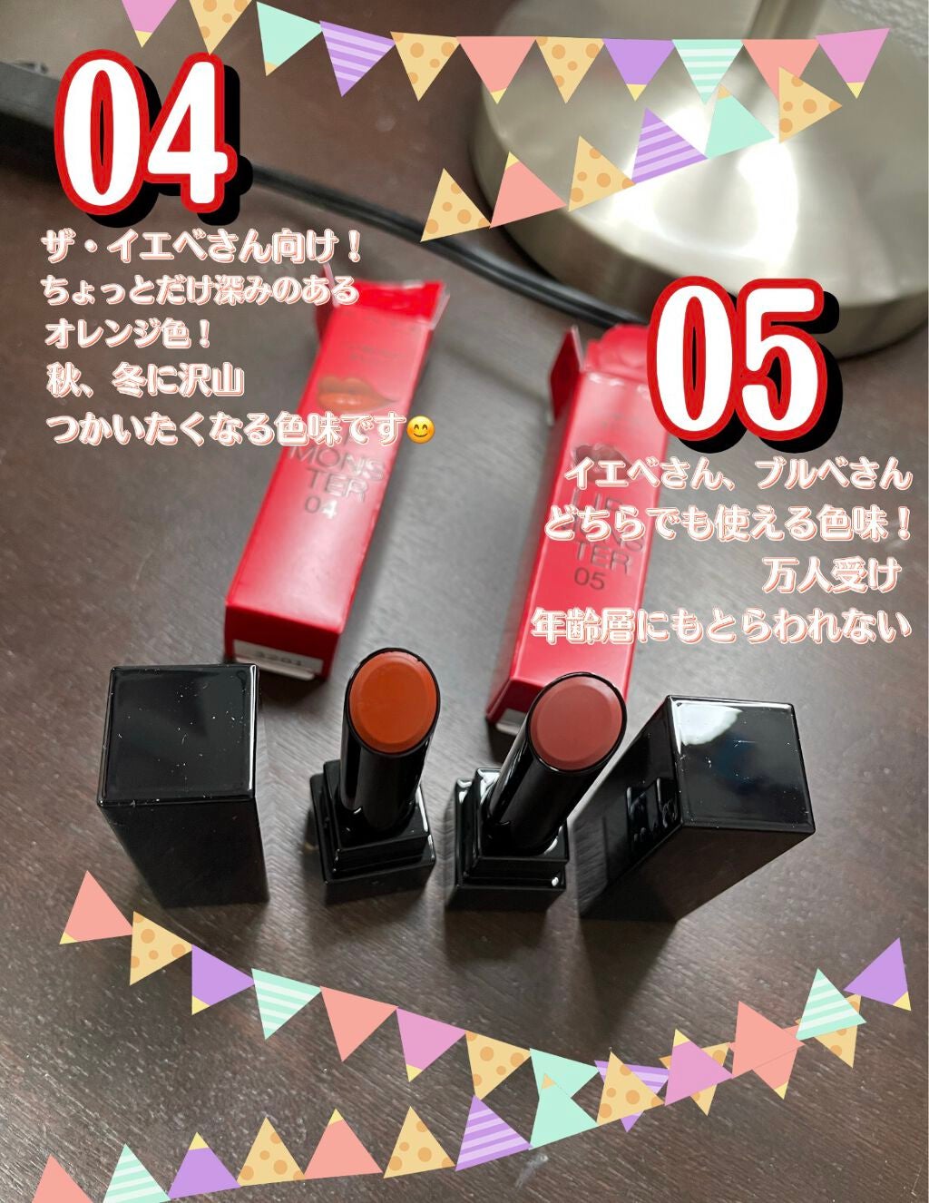 ケイト リップモンスター/KATE/口紅を使ったクチコミ(2枚目)