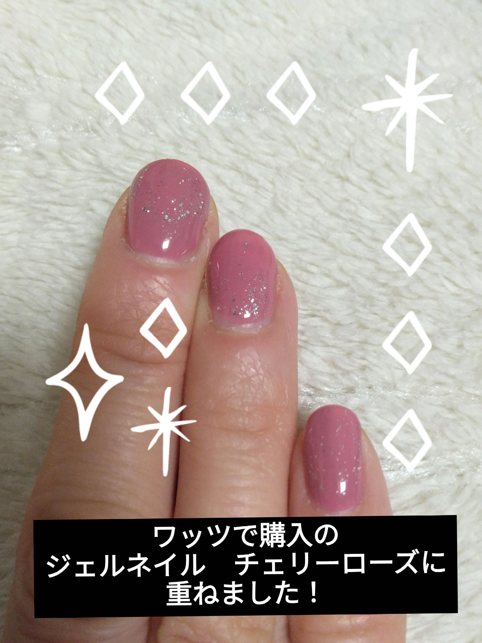 クレヨンタッチミープラス カラージェル チェリーローズ/crayontouch-me/ジェルネイルを使ったクチコミ（3枚目）