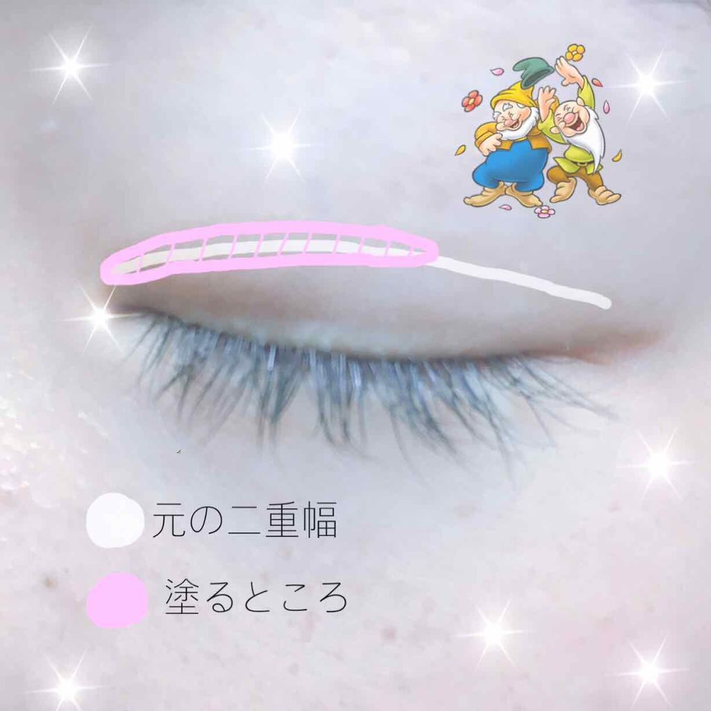 ルドゥーブル/ルドゥーブル/二重まぶた用アイテムを使ったクチコミ(2枚目)