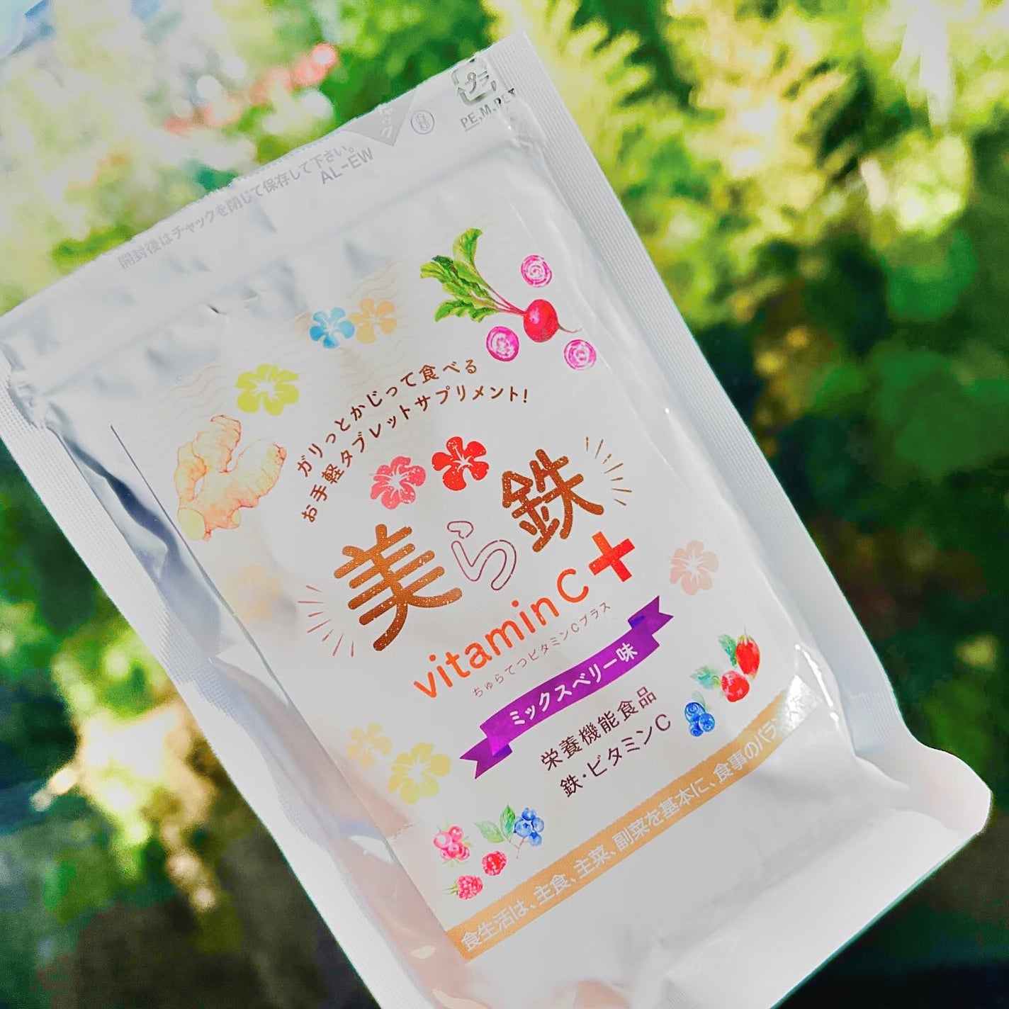 美ら鉄 ビタミンC+/しまのや/美容サプリメントを使ったクチコミ(5枚目)