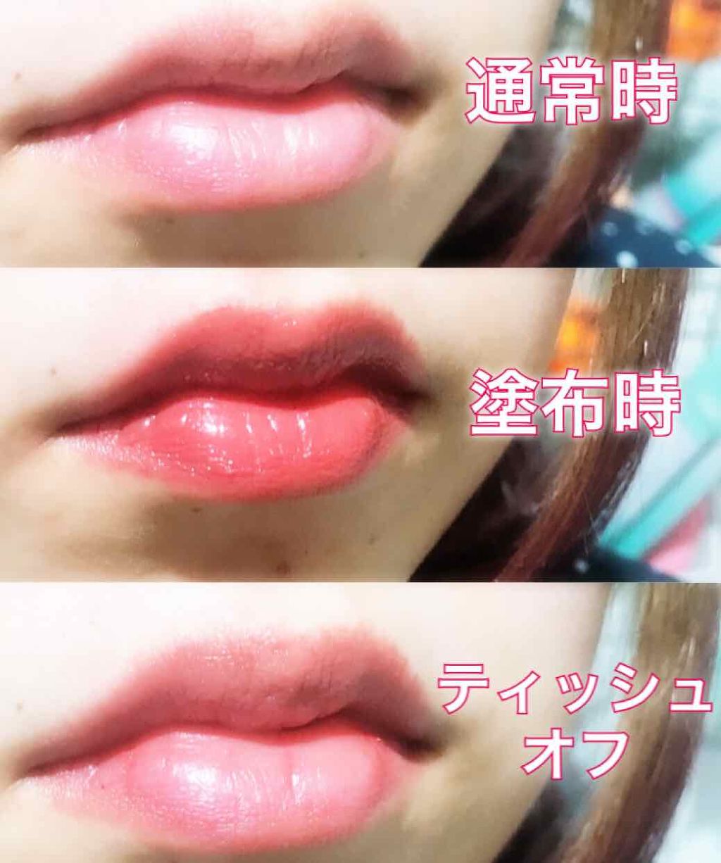 シャインオン/ロレアル パリ/口紅を使ったクチコミ（2枚目）