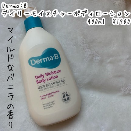 デイリーモイスチャーボディローション 400ml/Derma:B/ボディローションを使ったクチコミ(2枚目)