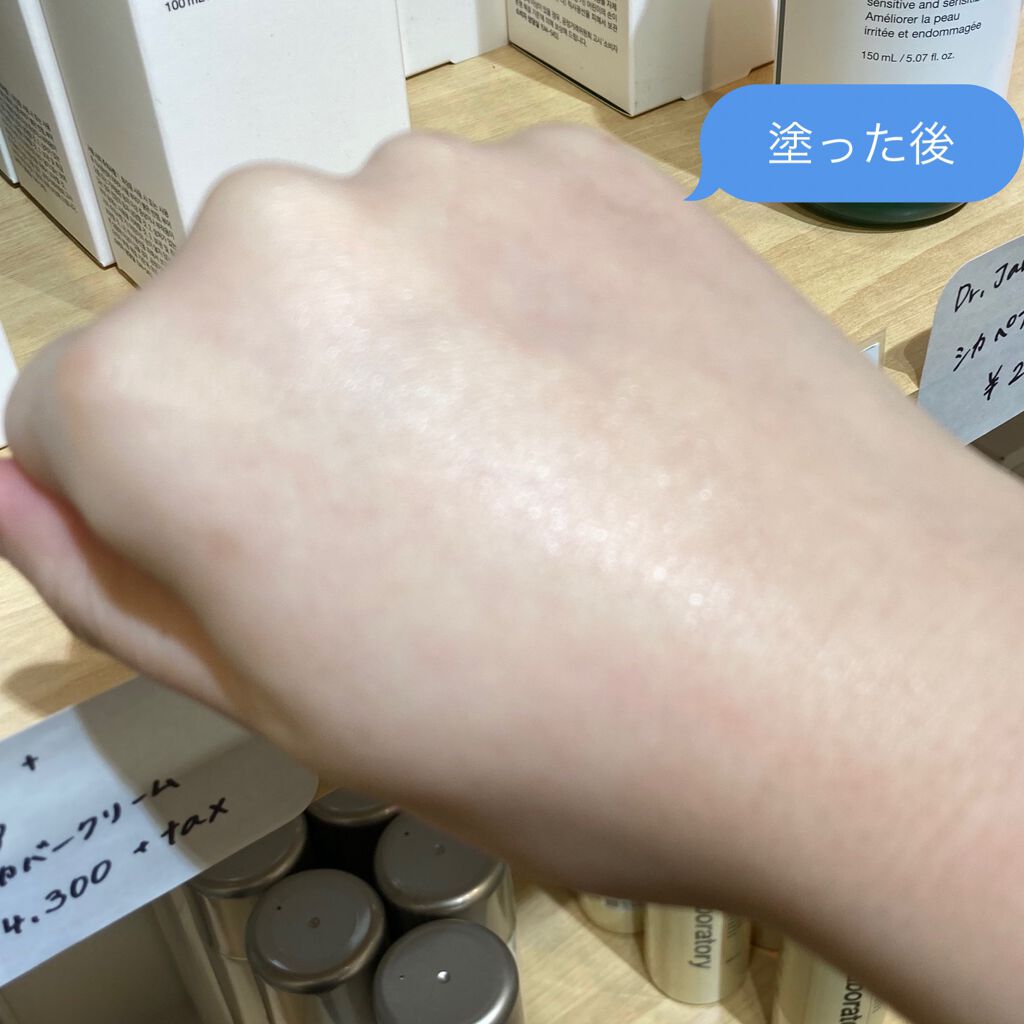 エクストリームエッセンストナーオリジナル/Real Barrier/化粧水を使ったクチコミ（3枚目）