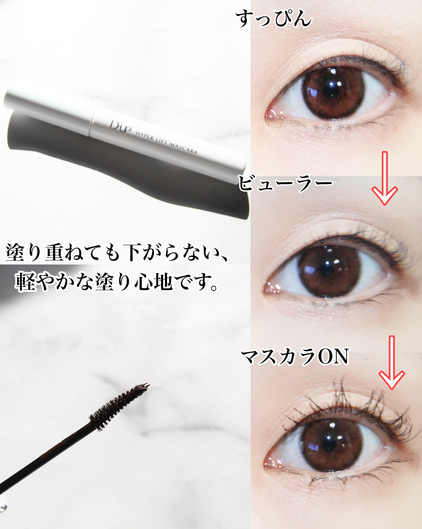 ãã€ããŒãªãããã¹ã«ã©/D-UP/ãã¹ã«ã©ã䜿ã£ãã¯ãã³ãïŒ3æç®ïŒ