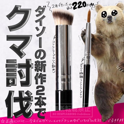ブライトアップファンデーション/COVERMARK/スティックコンシーラーを使ったクチコミ(1枚目)