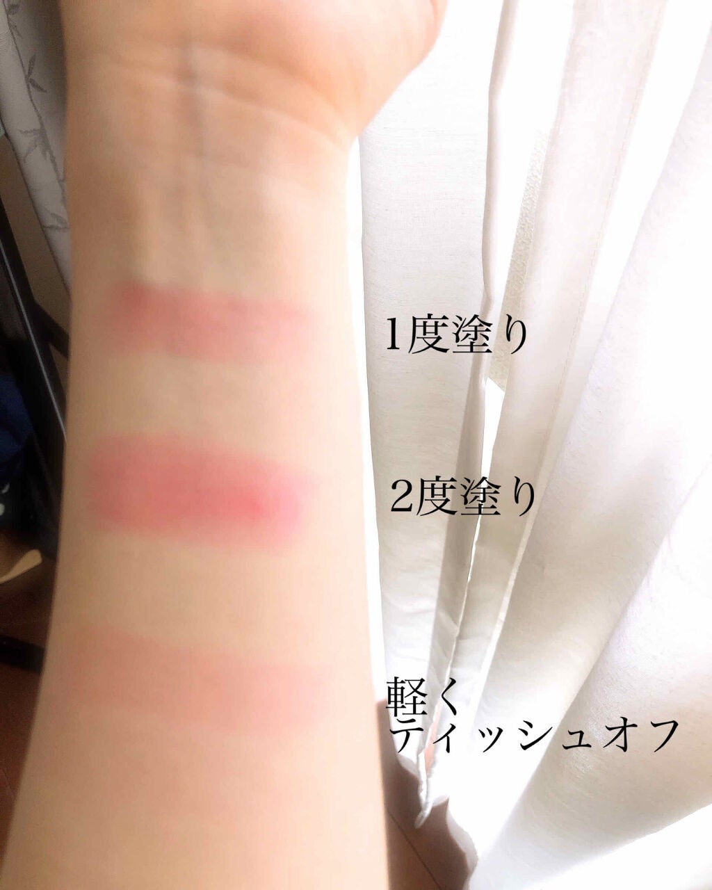 モイストピュアカラーリップ/ニベア/リップクリームを使ったクチコミ(2枚目)