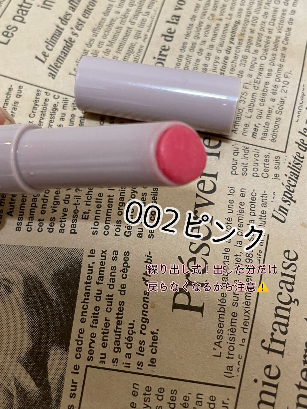 プランプリップケアスクラブ/キャンメイク/リップスクラブを使ったクチコミ(3枚目)