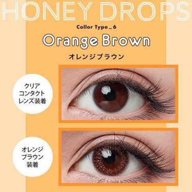 ハニードロップス/HONEY DROPS/カラーコンタクトレンズを使ったクチコミ（4枚目）