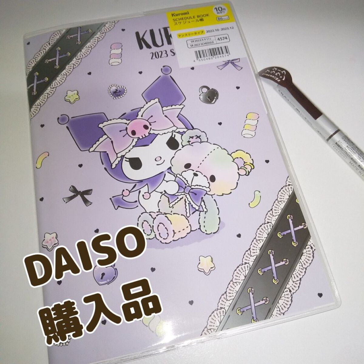 だ円芯 アルミ アイブローペンシル/DAISO/アイブロウペンシルを使ったクチコミ(1枚目)