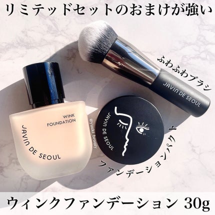 ジャビンドゥソウル ウインクファンデーションパクト/Javin De Seoul/クッションファンデーションを使ったクチコミ(2枚目)