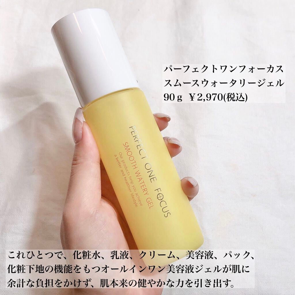 パーフェクトワンフォーカス スムースウォータリージェル/PERFECT ONE  FOCUS/オールインワン化粧品を使ったクチコミ(6枚目)