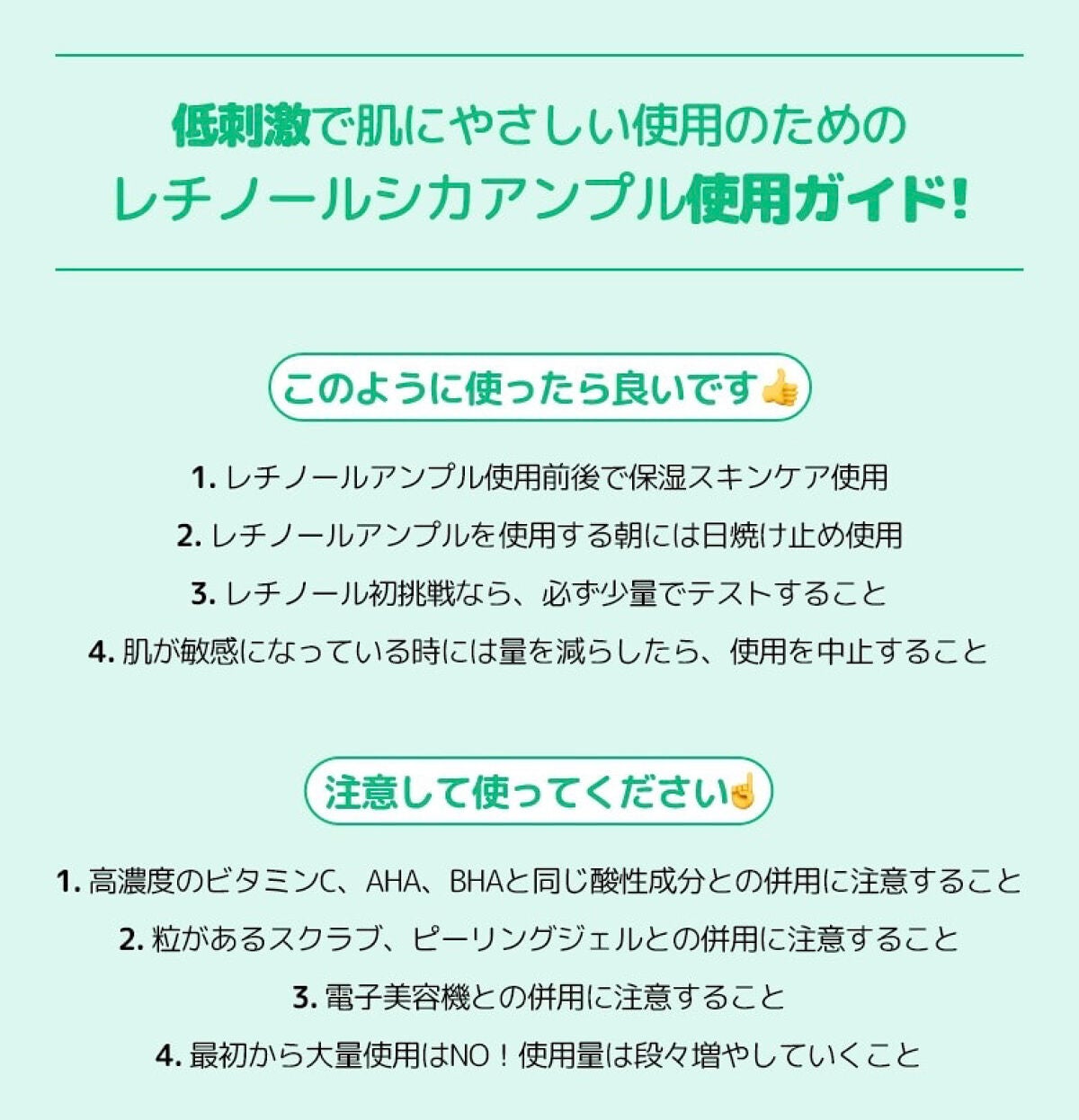 レチノール シカ リペア セラム/innisfree/美容液を使ったクチコミ(4枚目)